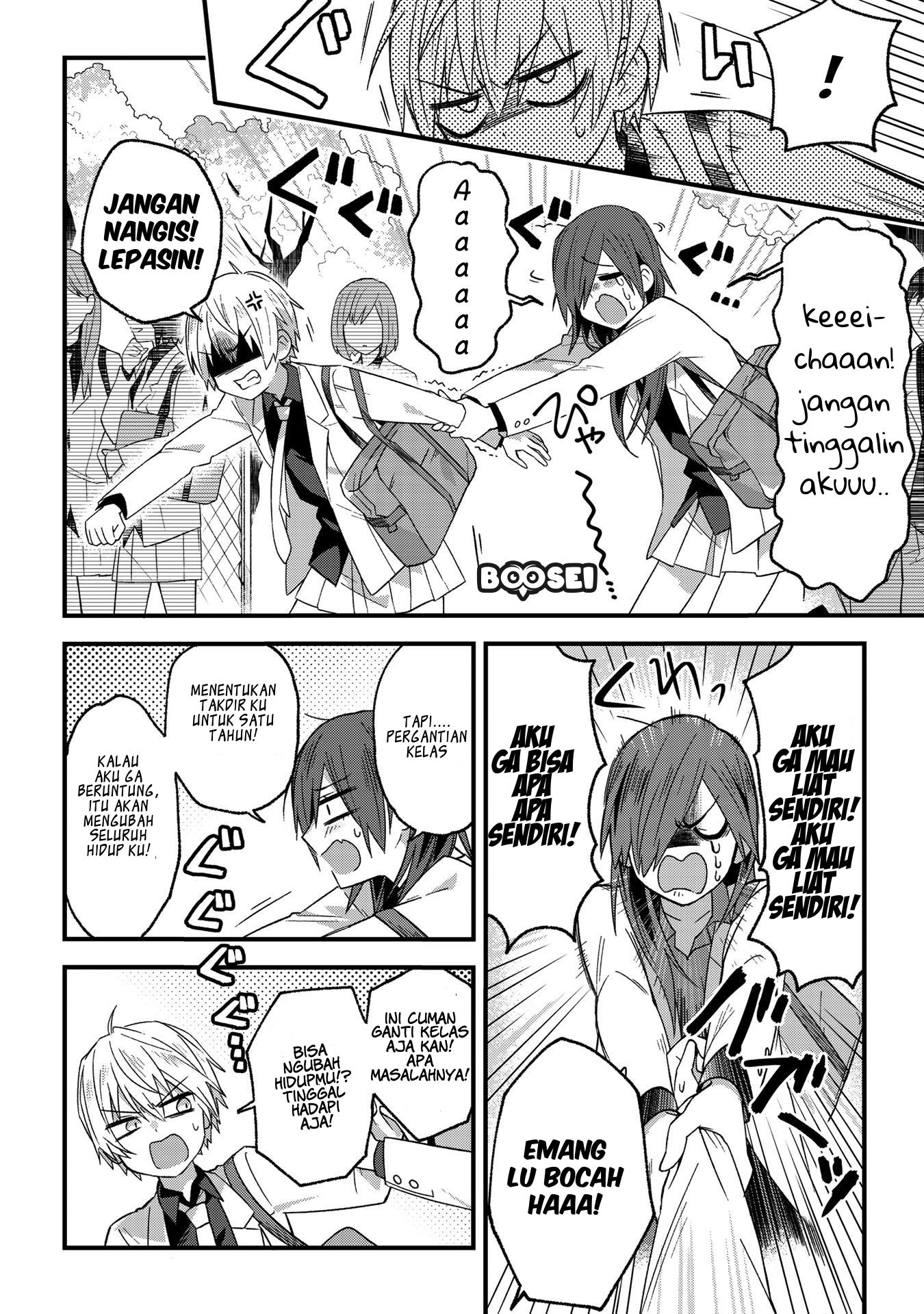 School Zone (Ningiyau) chapter 1 halaman 6