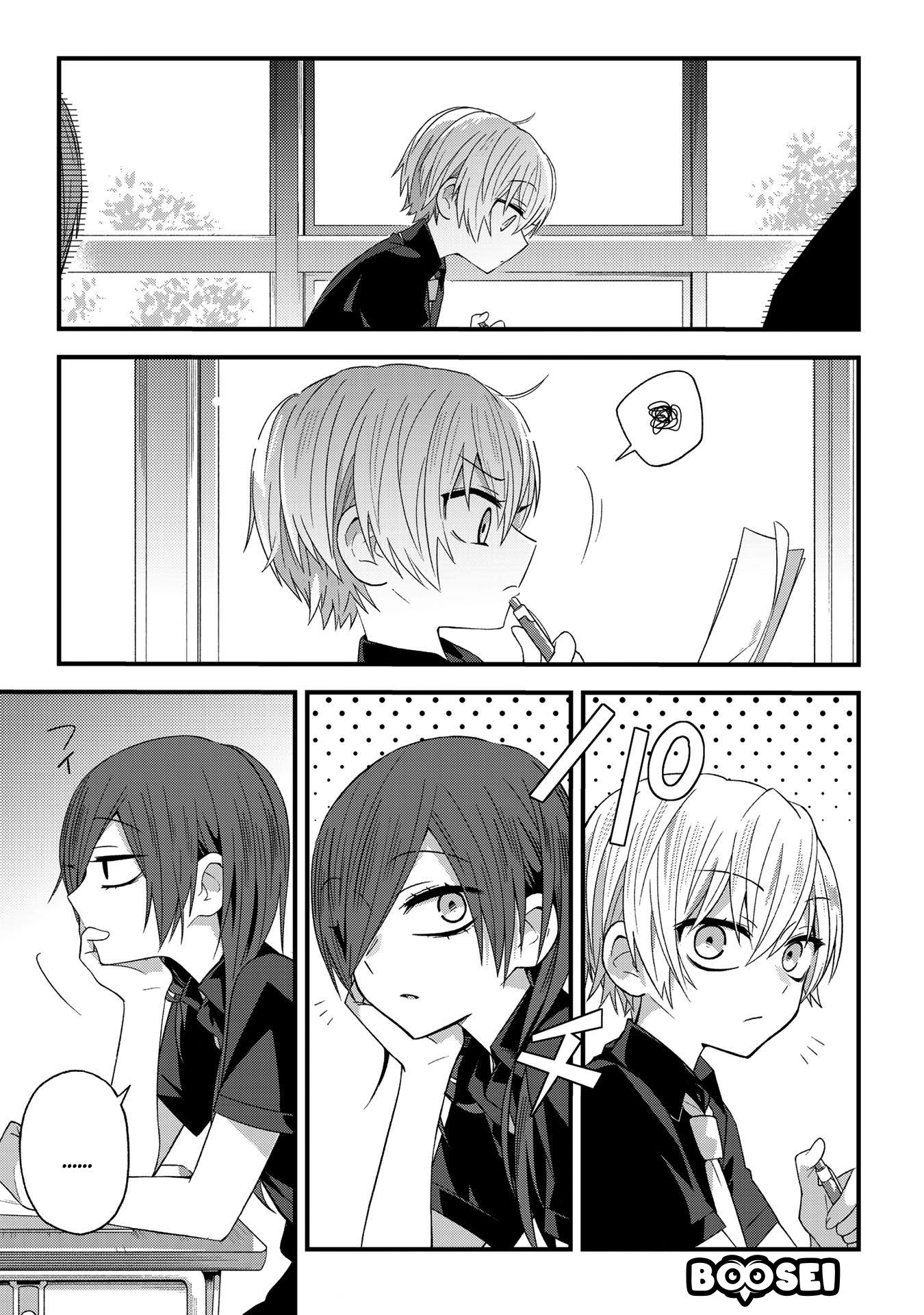 School Zone (Ningiyau) chapter 16 halaman 3