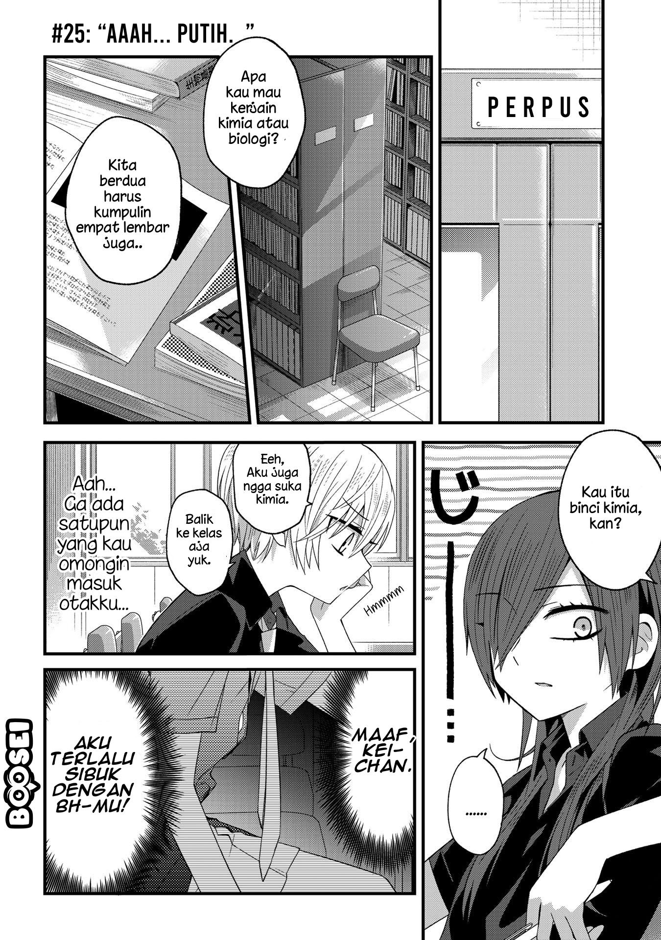 School Zone (Ningiyau) Bab 25 halaman 2