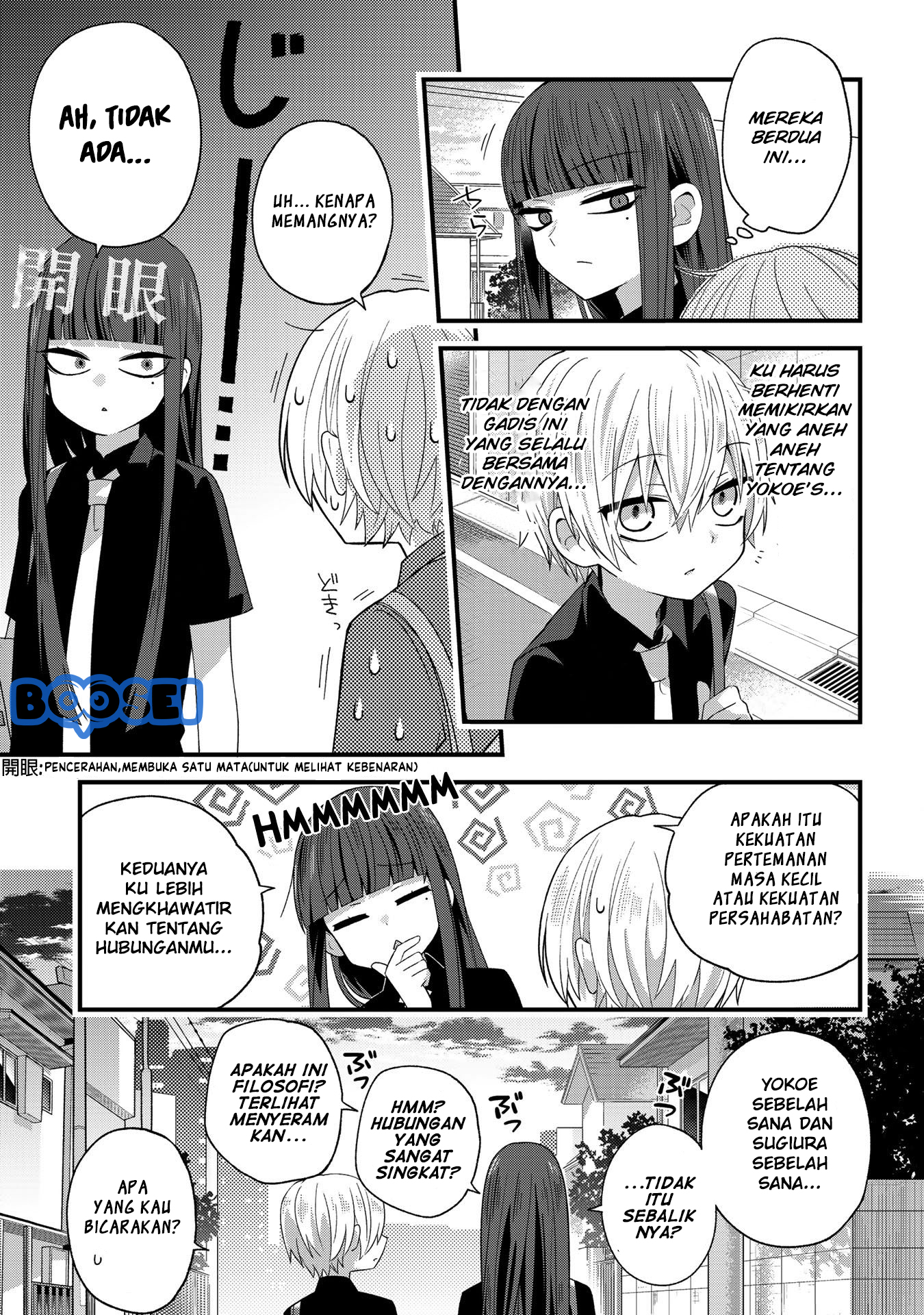 School Zone (Ningiyau) Bab 29.2 halaman 5