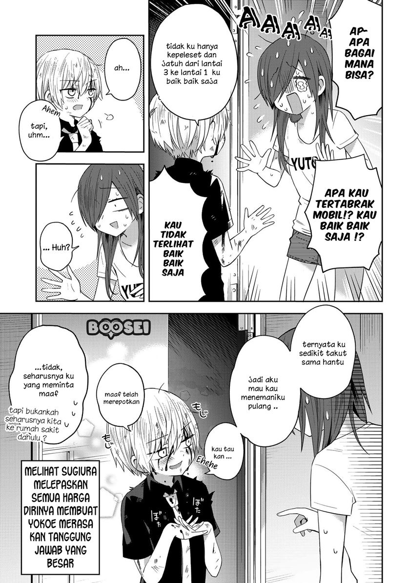 School Zone (Ningiyau) chapter 35 halaman 8