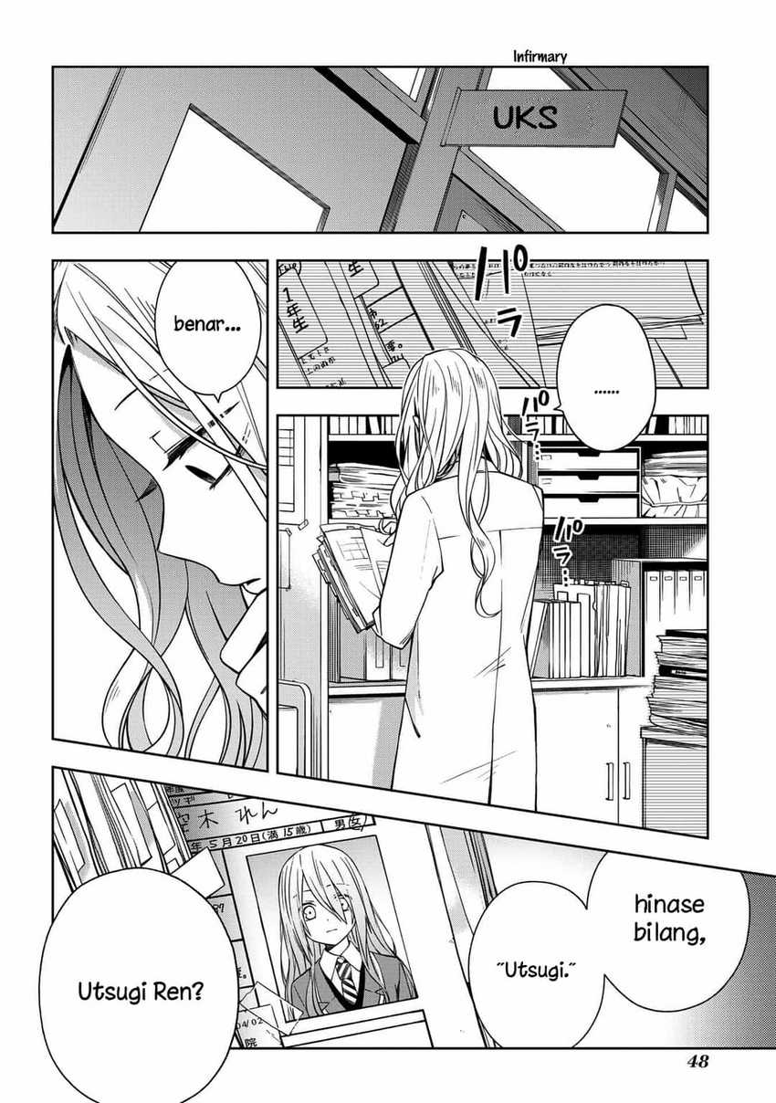 School Zone (Ningiyau) chapter 56 halaman 12