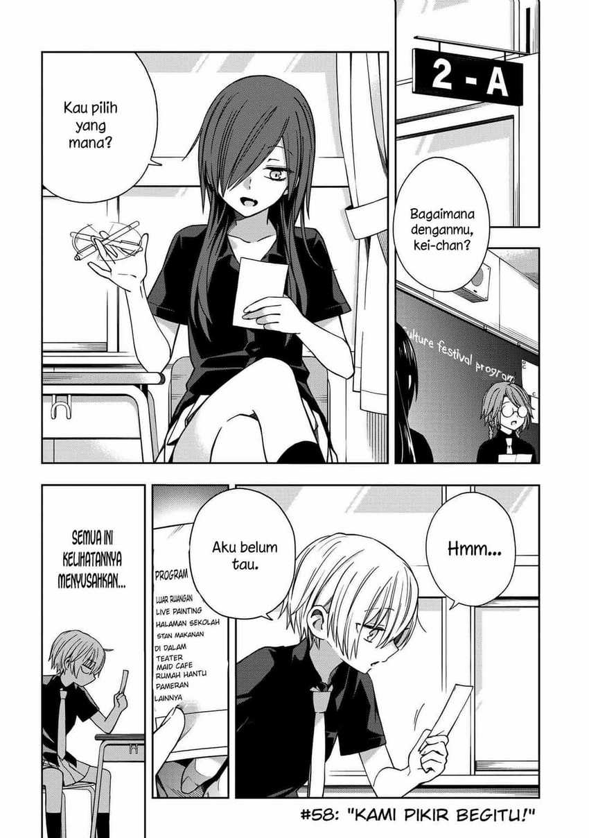 School Zone (Ningiyau) chapter 58 halaman 3