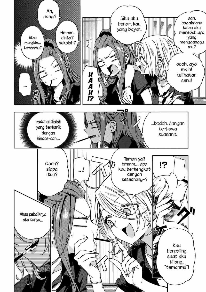 School Zone (Ningiyau) Bab 59 halaman 6
