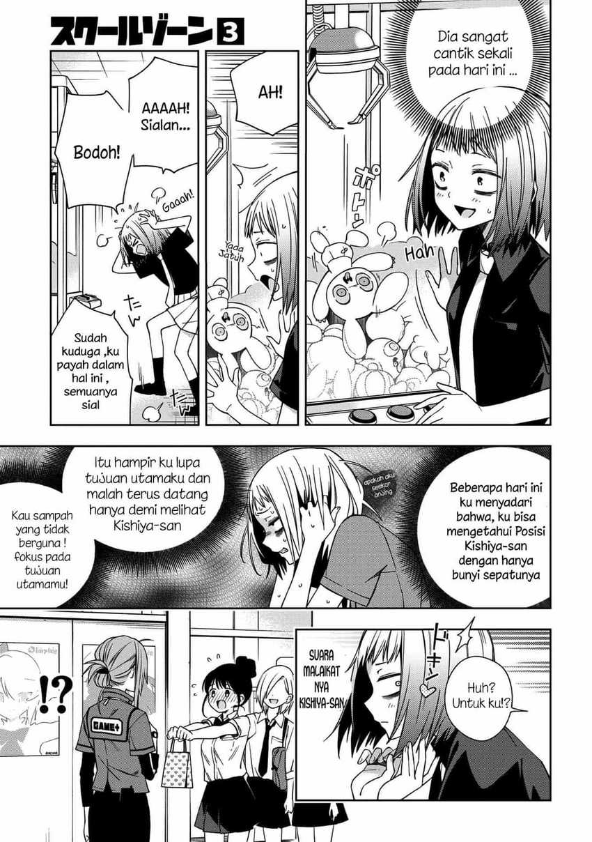 School Zone (Ningiyau) Bab 64 halaman 5