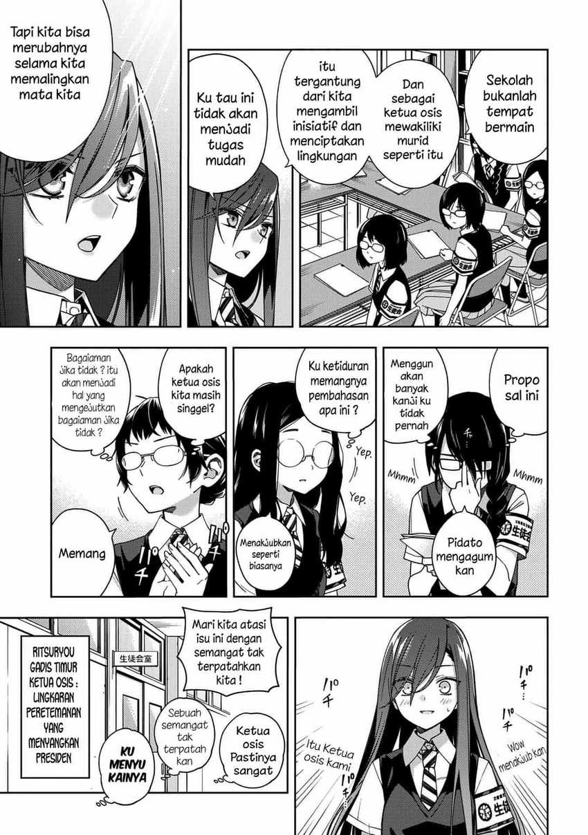 School Zone (Ningiyau) chapter 65 halaman 7