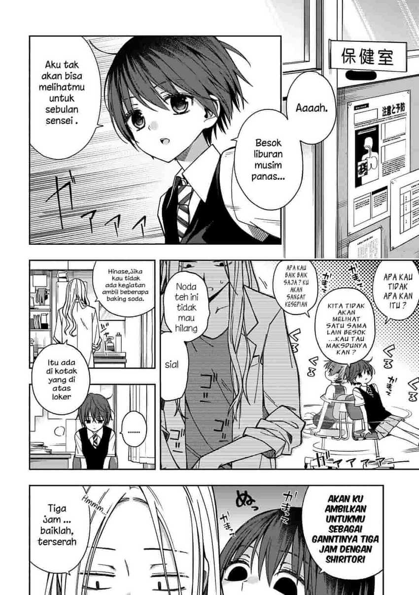School Zone (Ningiyau) chapter 67 halaman 7