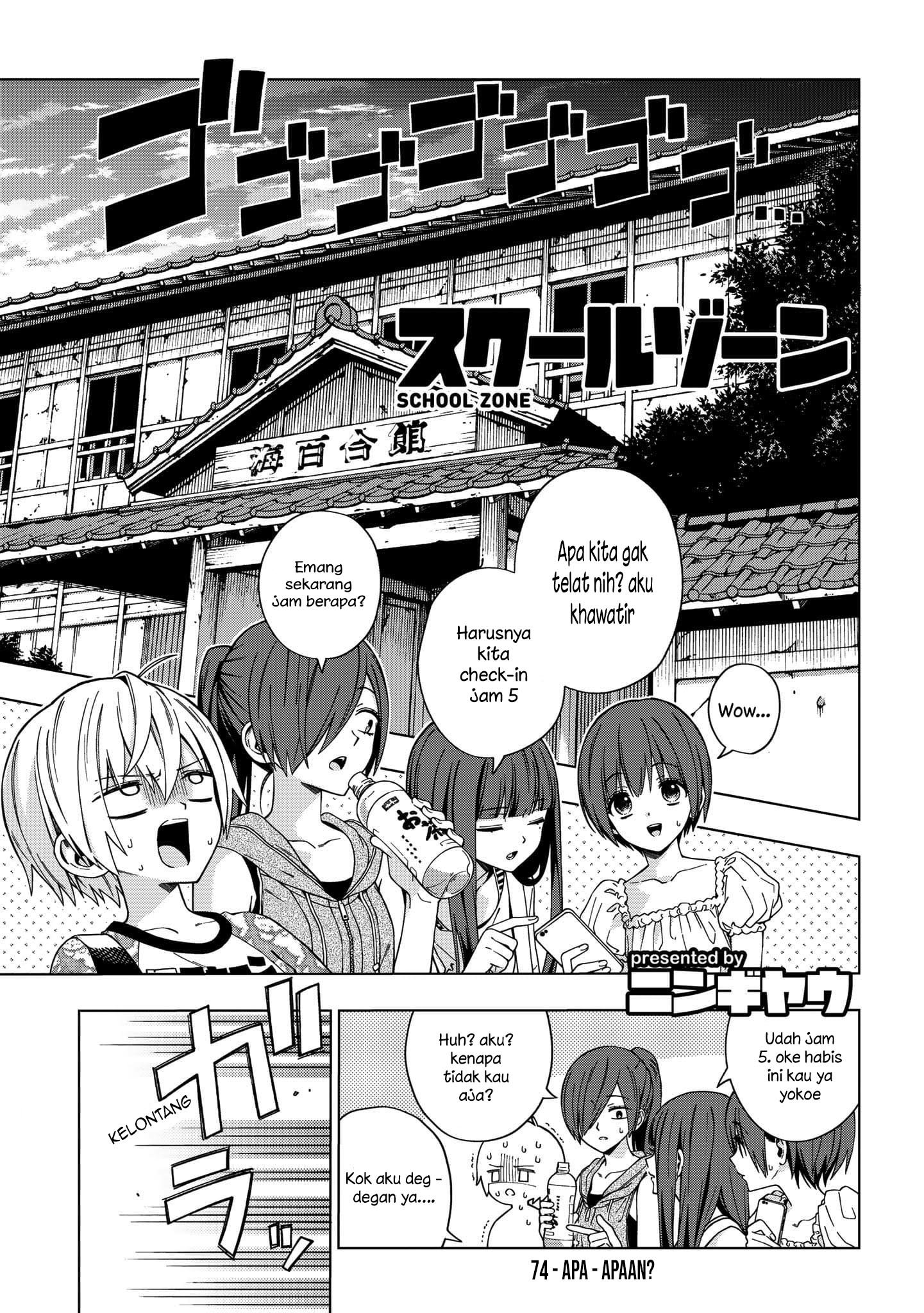 School Zone (Ningiyau) Bab 74 halaman 3