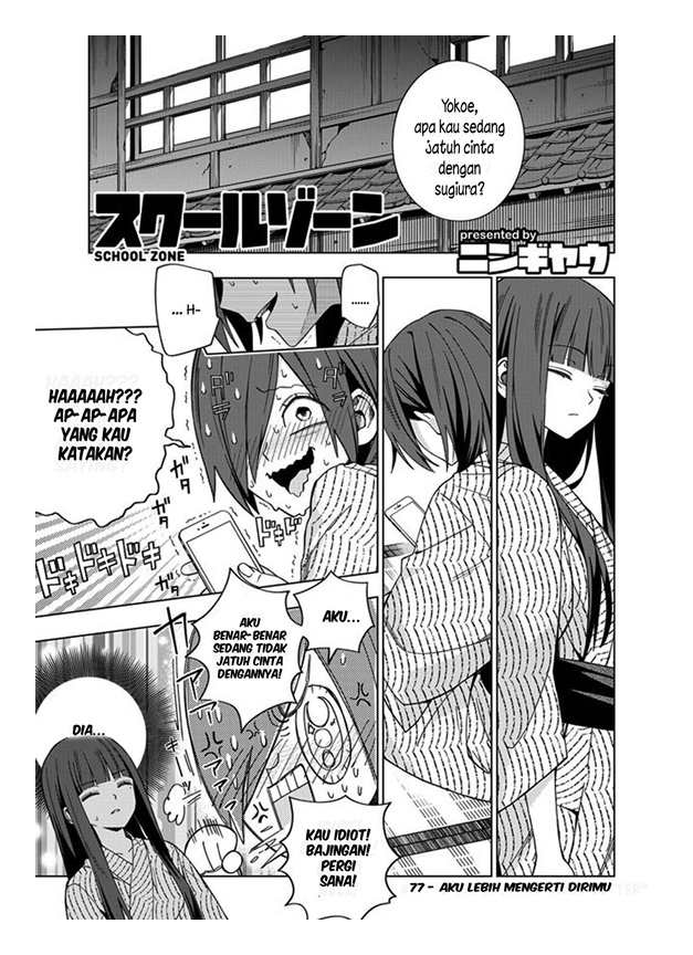 School Zone (Ningiyau) chapter 77 halaman 3
