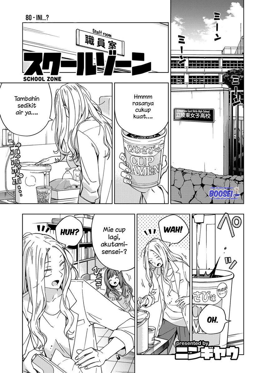 School Zone (Ningiyau) chapter 80 halaman 3