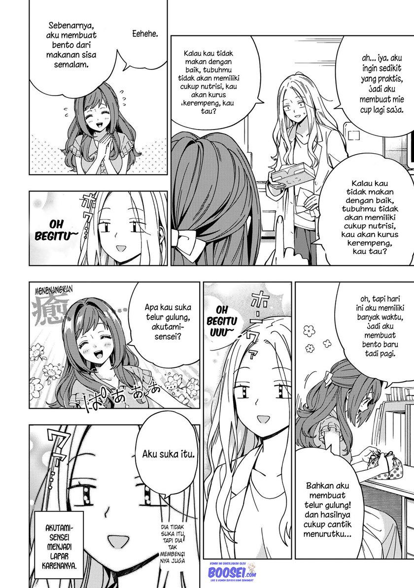 School Zone (Ningiyau) chapter 80 halaman 4