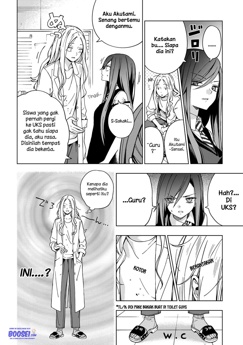 School Zone (Ningiyau) chapter 80 halaman 7