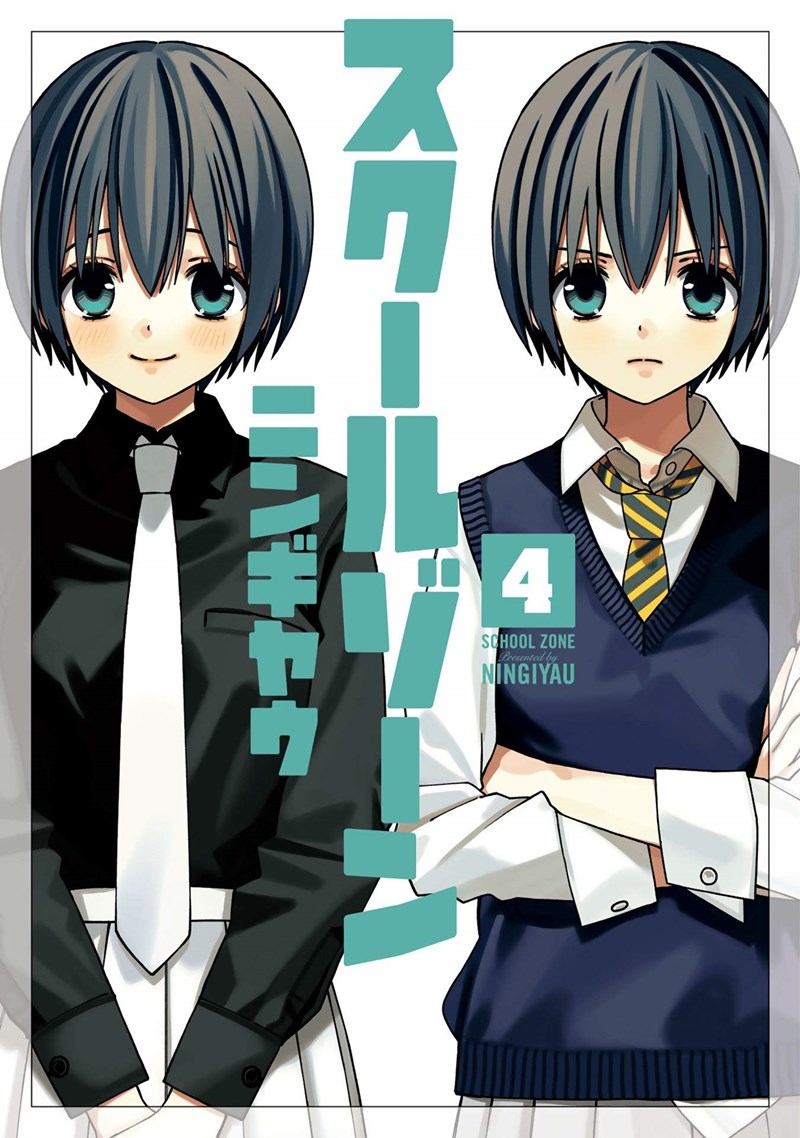 School Zone (Ningiyau) chapter 91.1 halaman 2