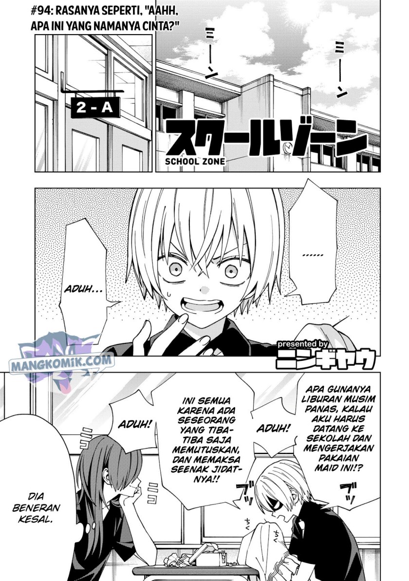 School Zone (Ningiyau) chapter 94 halaman 2