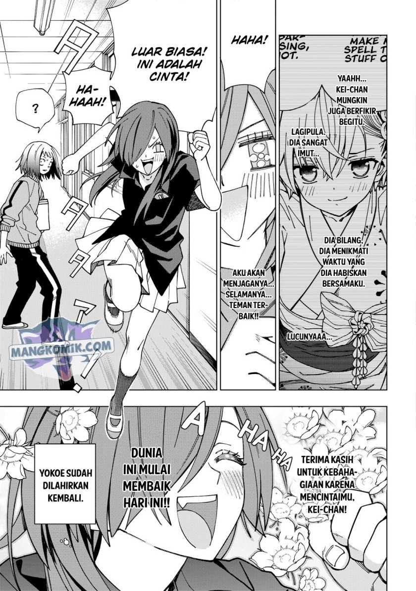 School Zone (Ningiyau) chapter 94 halaman 14