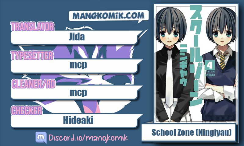 School Zone (Ningiyau) chapter 98 halaman 1