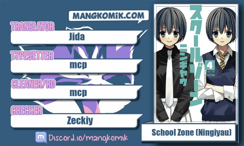 School Zone (Ningiyau) Bab 99 halaman 1