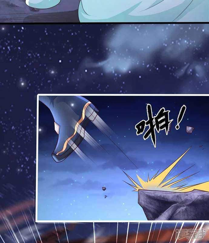 Science And Technology Fairy chapter 05 halaman 34