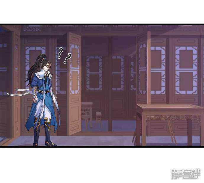 Science And Technology Fairy chapter 1 halaman 31