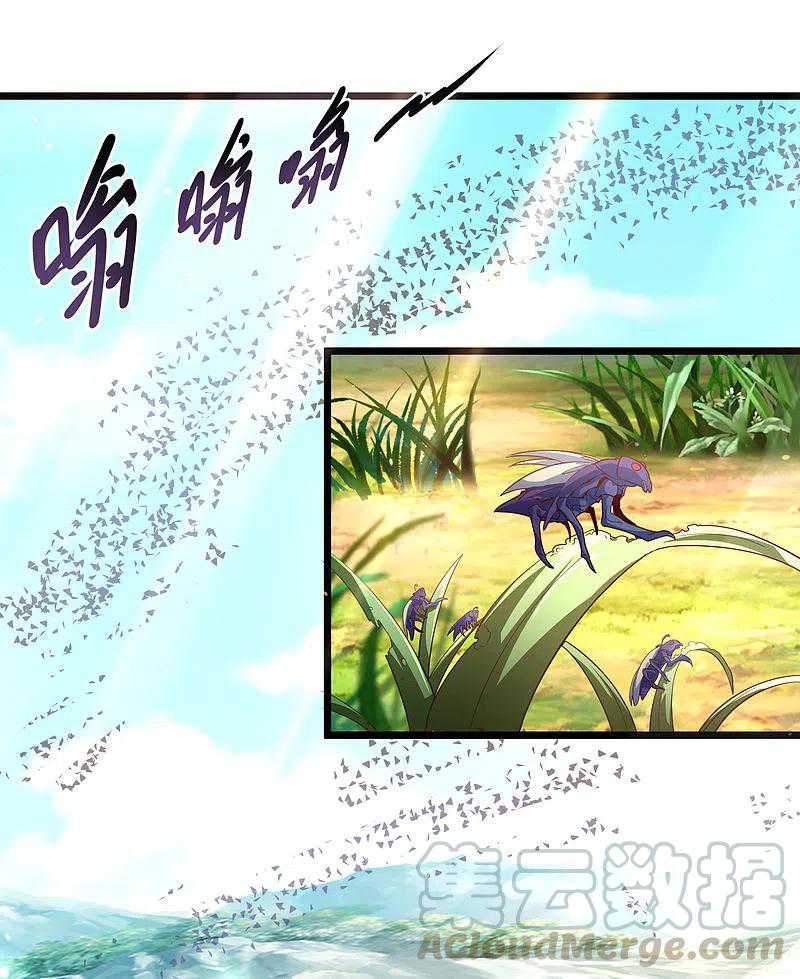 Science And Technology Fairy chapter 12 halaman 22