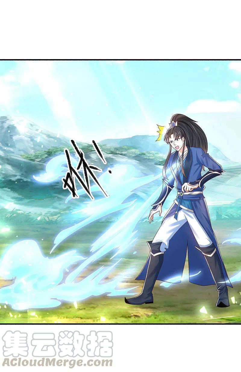 Science And Technology Fairy chapter 12 halaman 44