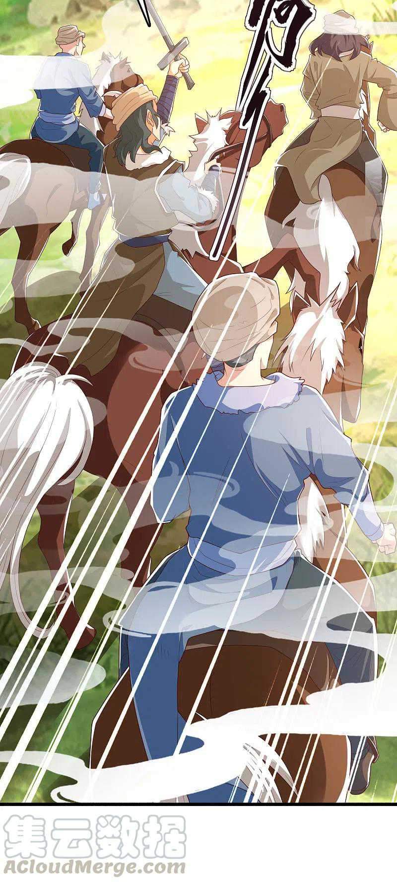 Science And Technology Fairy chapter 15 halaman 40