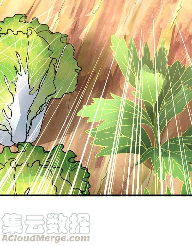 Science And Technology Fairy chapter 19 halaman 19
