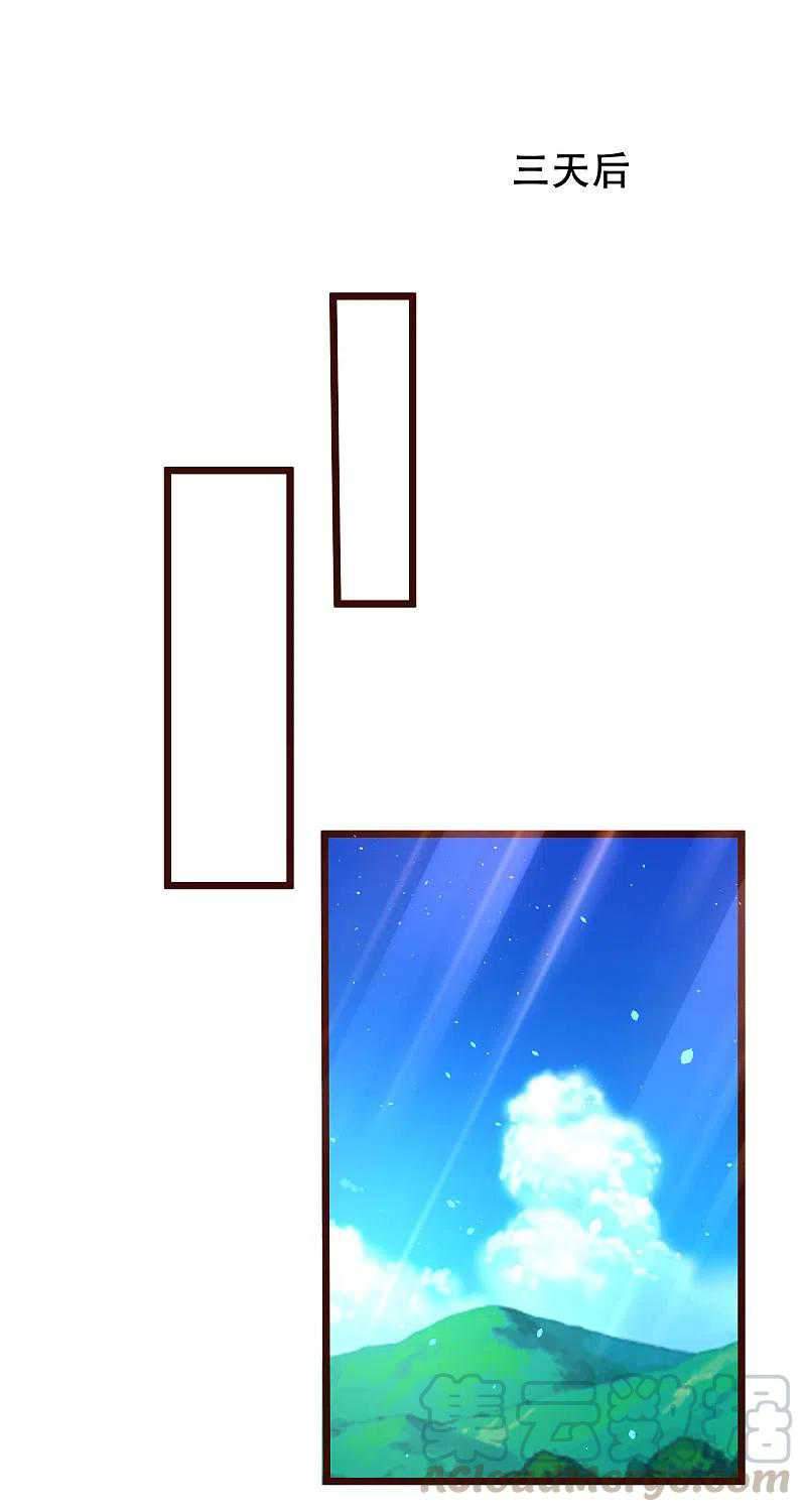 Science And Technology Fairy chapter 19 halaman 37