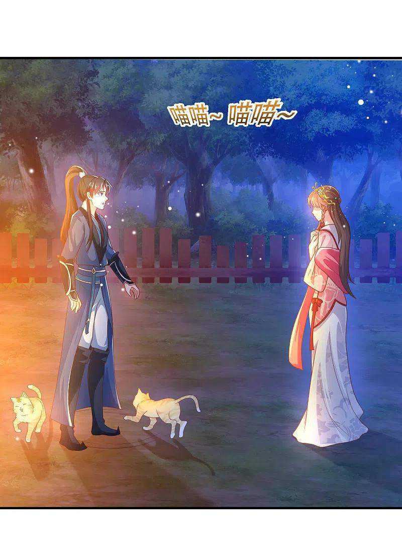 Science And Technology Fairy chapter 21 halaman 11