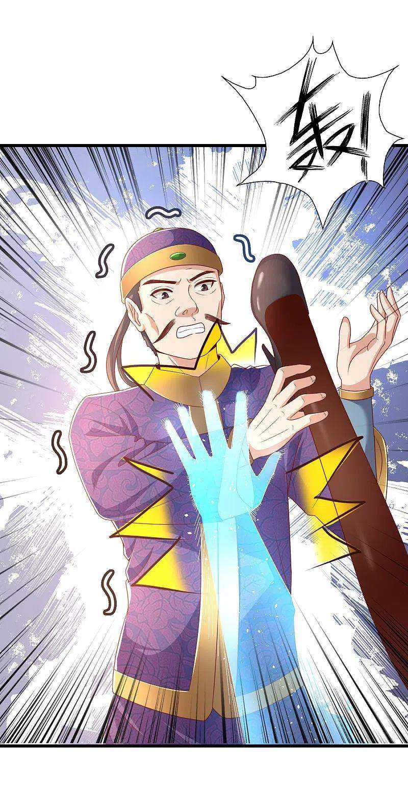 Science And Technology Fairy chapter 23 halaman 9