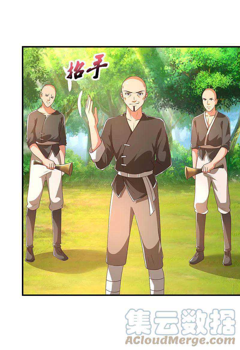 Science And Technology Fairy chapter 26 halaman 24