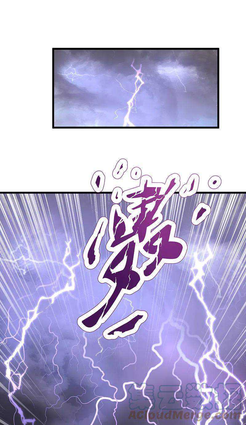 Science And Technology Fairy chapter 28 halaman 16
