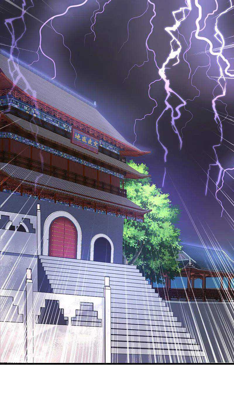 Science And Technology Fairy chapter 28 halaman 17