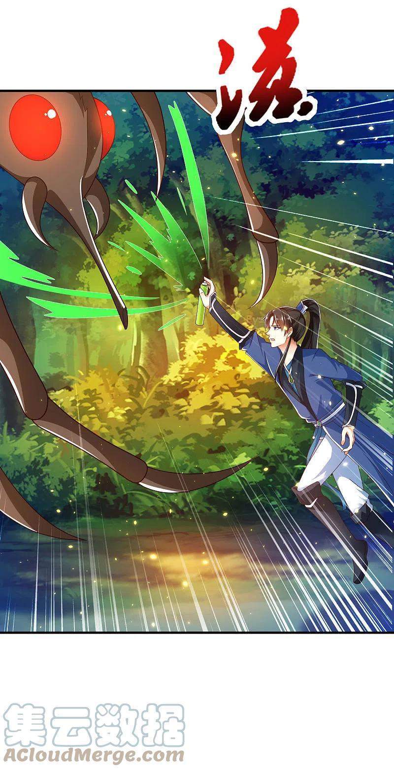 Science And Technology Fairy chapter 32 halaman 8