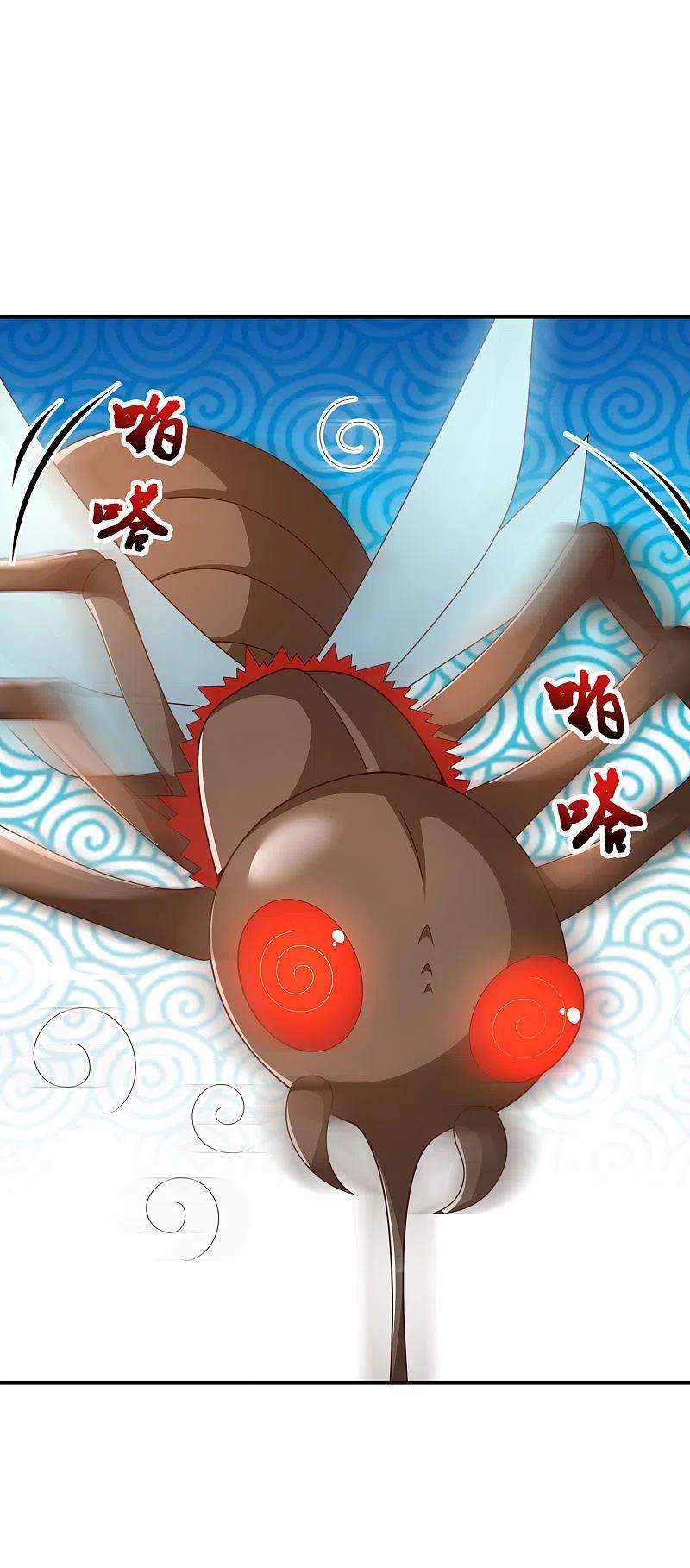 Science And Technology Fairy chapter 32 halaman 9