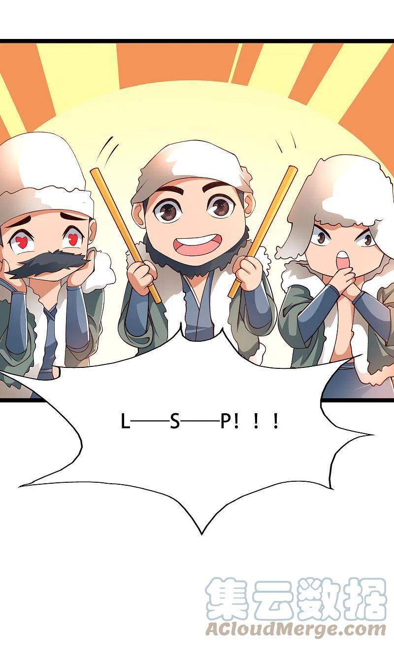 Science And Technology Fairy chapter 34 halaman 24