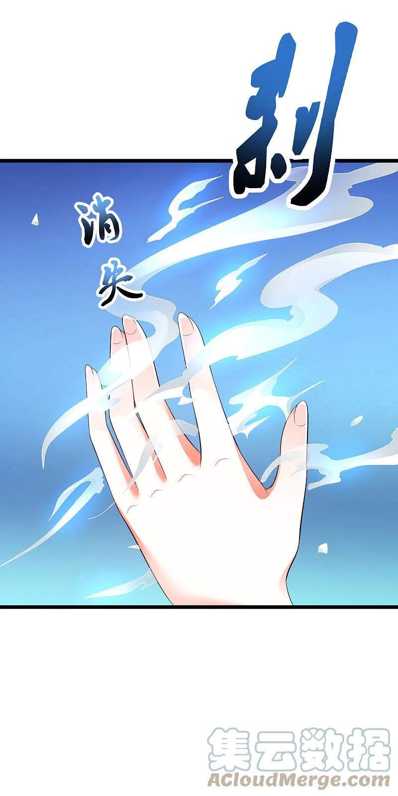 Science And Technology Fairy chapter 39 halaman 26