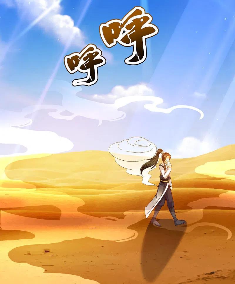 Science And Technology Fairy chapter 46 halaman 33