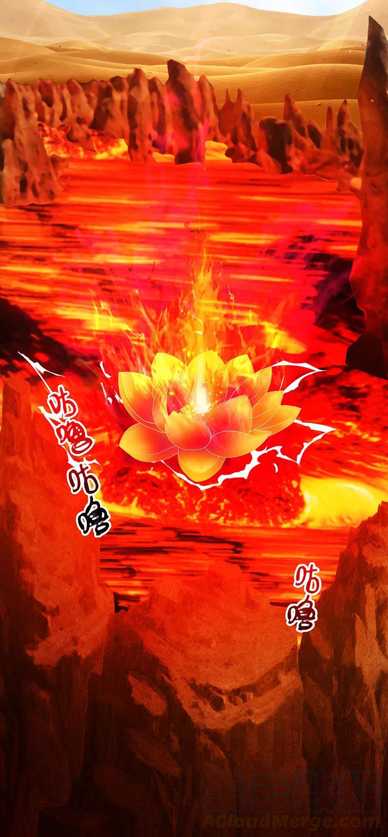 Science And Technology Fairy chapter 47 halaman 30