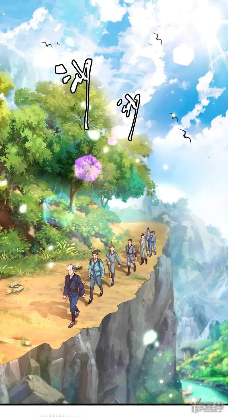 Science And Technology Fairy chapter 8 halaman 4