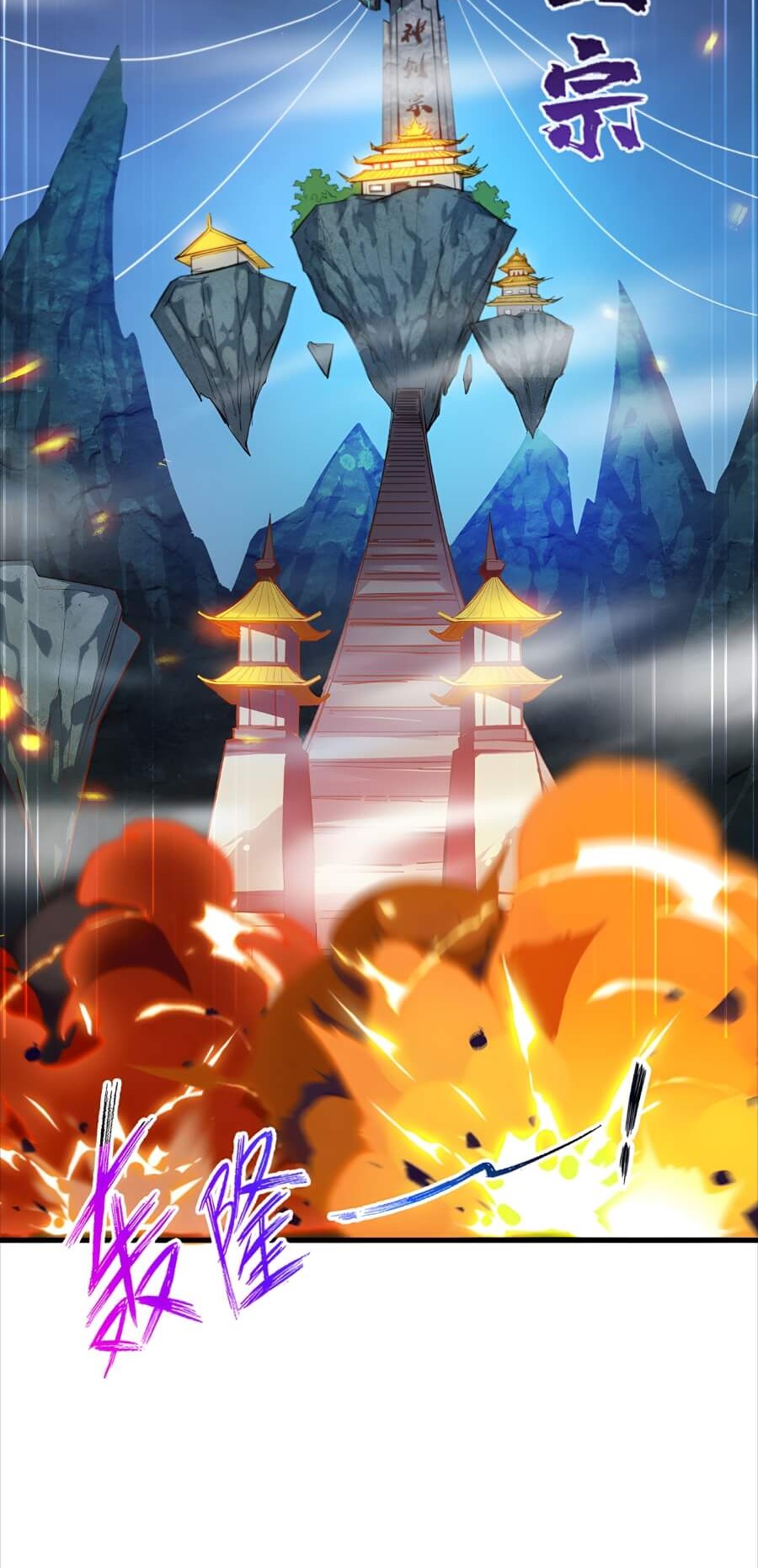 Seclusion With Apprentices chapter 09 halaman 32