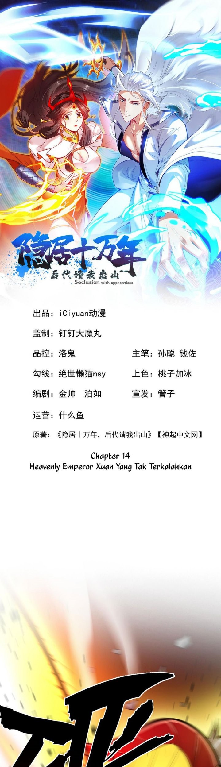 Seclusion With Apprentices chapter 14 halaman 2