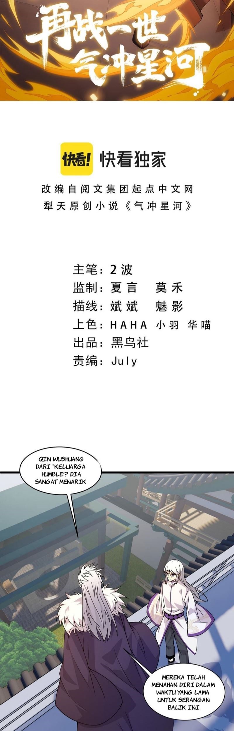 Second Fight Against the Heavens chapter 06 halaman 5