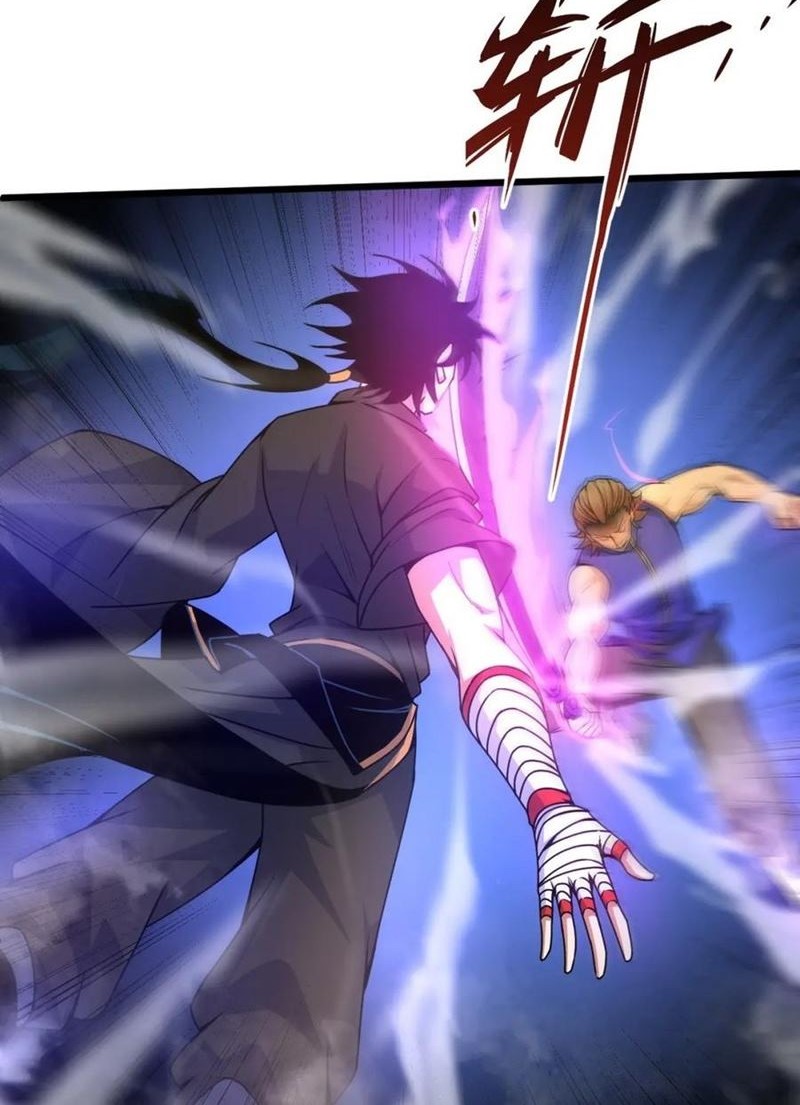 Second Fight Against the Heavens chapter 13 halaman 25