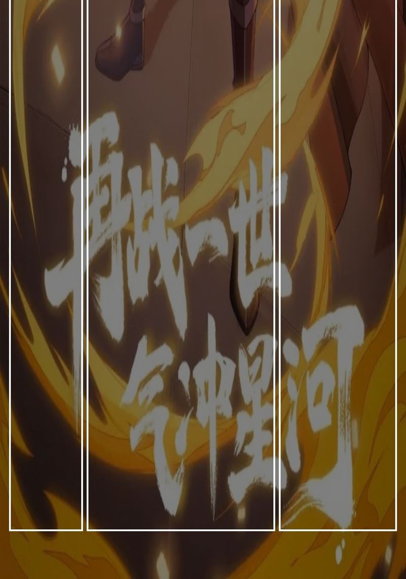Second Fight Against the Heavens chapter 13 halaman 66
