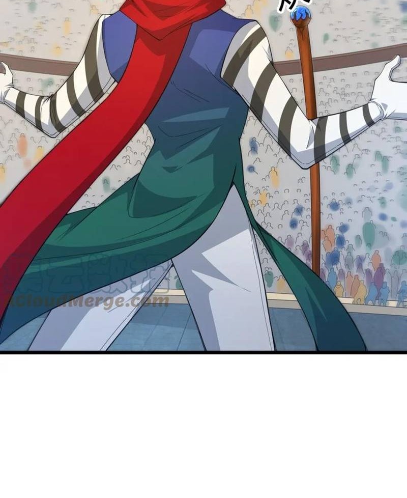 Second Fight Against the Heavens chapter 14 halaman 44