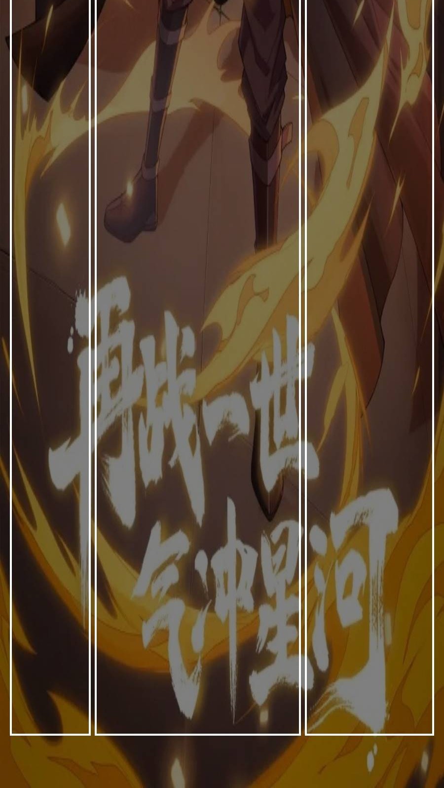 Second Fight Against the Heavens chapter 21 halaman 71