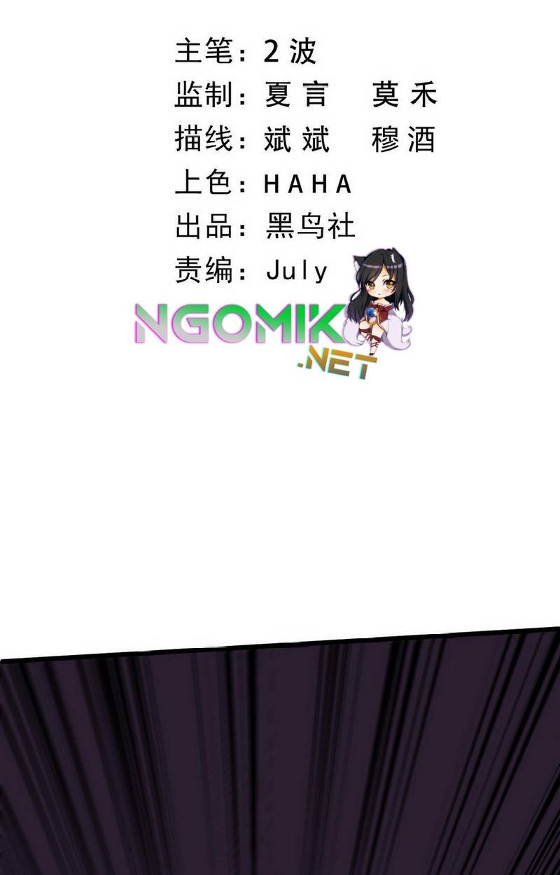Second Fight Against the Heavens chapter 23 halaman 5