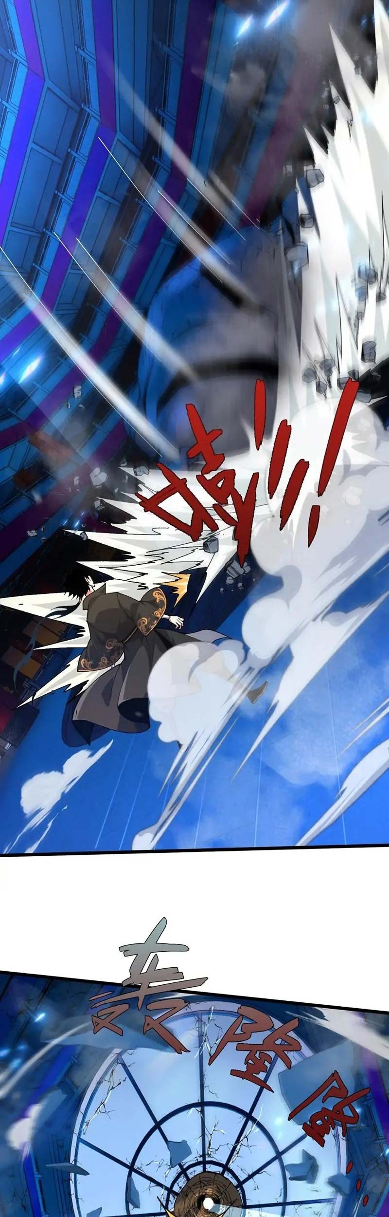 Second Fight Against the Heavens chapter 44 halaman 42