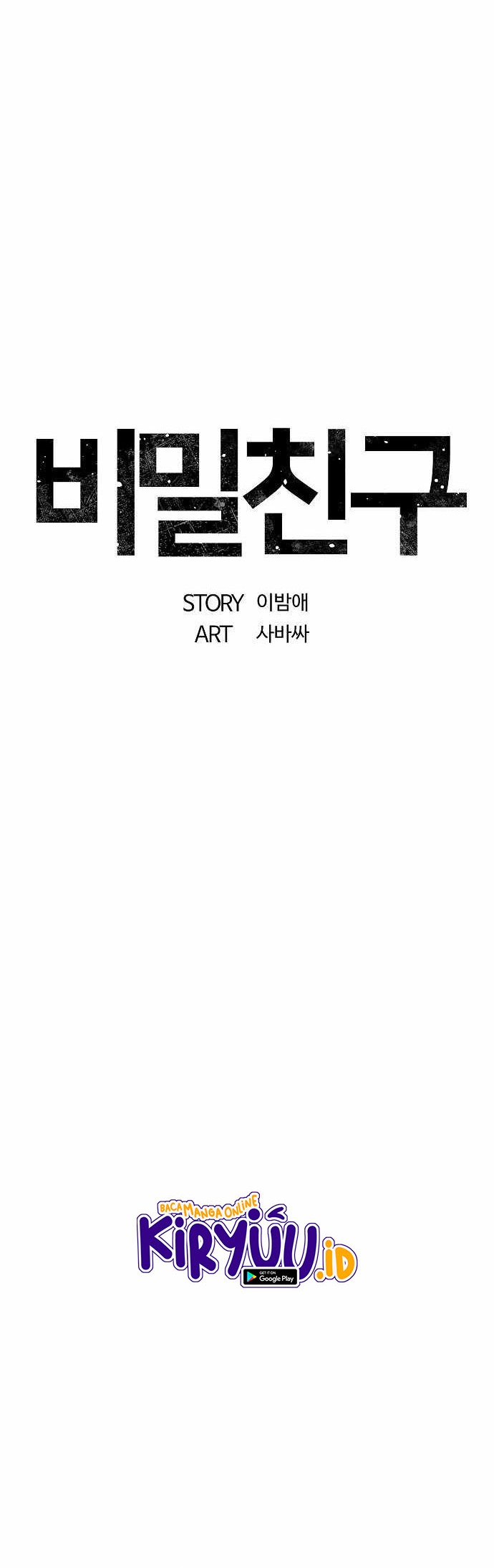 Secret Buddy chapter 19 halaman 24